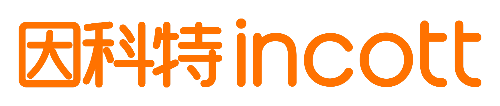 因科特 Incott
